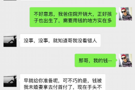 宣威为什么选择专业追讨公司来处理您的债务纠纷？